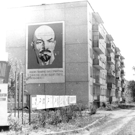 Панельные дома: 1976 –93 гг.