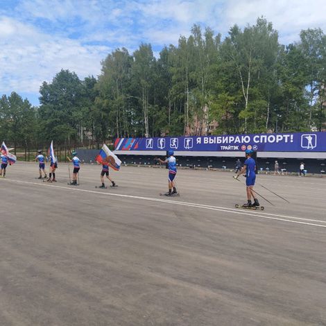 Открытие лыжнероллерной трассы в г. Александрове, август 2022 г.